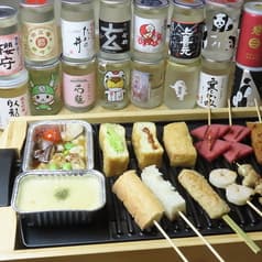 酔いどれうさぎ