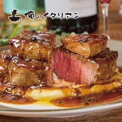 俺のイタリアン 大宮
