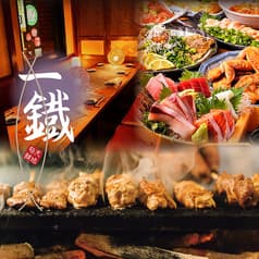 酒陣 一鐡 西新宿店