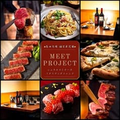 肉プロジェクト 高田馬場店