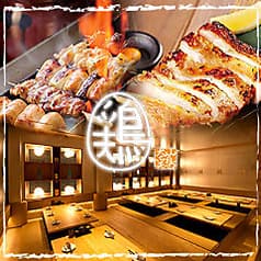 いいとこ鶏 赤羽店