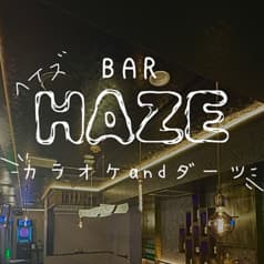 Bar Haze バー ヘイズ