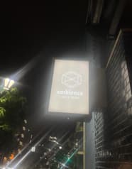 スパイス&ハーブ料理とお酒のambience