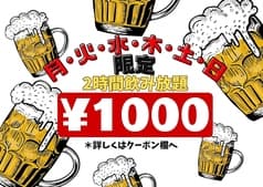 原価ビストロBAN! 新橋2丁目