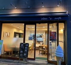 aba's cafe アバズカフェ