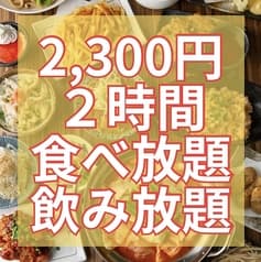 満腹笑店 駒込
