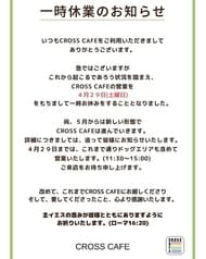 CROSS CAFE