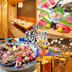 勝どき屋 柏店