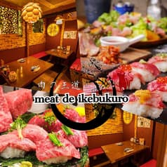 肉の王道 Meat de ikebukuro 池袋駅前店