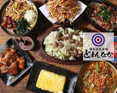 博多鉄板焼肉どまんなか