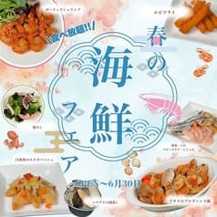 ビアガーデンマイアミ 高島屋横浜店