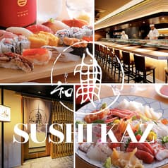 寿し和 赤羽店