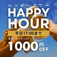 ビアガーデンマイアミ 高島屋大宮店