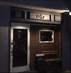 Bar AES アエス