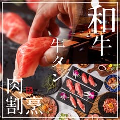 MEAT MAFIA ミートマフィア 船橋店