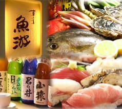 すし 魚游 横浜西口鶴屋町店