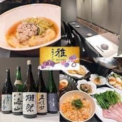 和風ダイニング 雅 MIYABI 大船