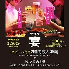 PRONTO プロント 東京国際フォーラム店