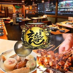 新宿 思ひ出酒場 えんなすび