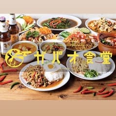 本格タイ料理 青山 ガパオ食堂