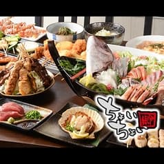 居酒屋 ちょいちょい 船橋店