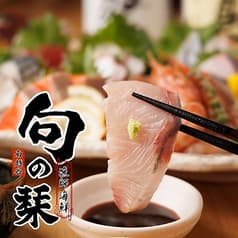 大衆割烹　旬の栞　南越谷本店