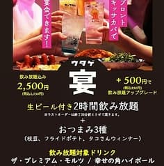 PRONTO プロント 浜松町2丁目店
