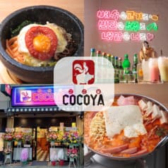 韓国居酒屋 COCOYA ココヤ 2号店