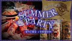 カリビアンカフェ CARIBBEAN CAFE 守谷店