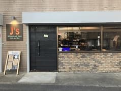 J s Billiards and Darts Cafe and Bar ジェーズビリヤードアンドダーツカフェアンドバー