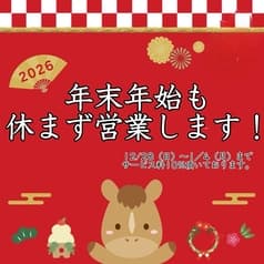 和風個室ダイニング 和海 立川店