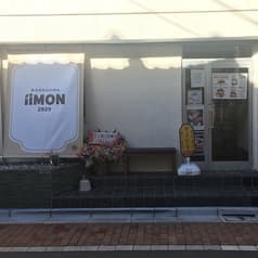 iiMON2929