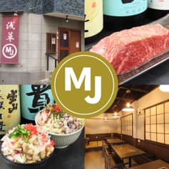 ＭＪもんじゃ 不動前