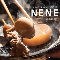 居酒屋 nene 浦和駅前店