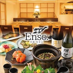 Enso エンソー 円相 代官山