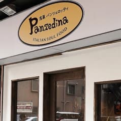 PANZEDINA パンツェディーナ