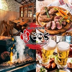 秋葉ビストロ 肉ごこち