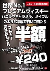 しゃぶしゃぶ但馬屋 浦和パルコ店