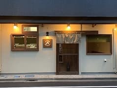 おうち居酒屋 ひぃちゃんち