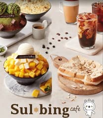 Sulbing Cafe ソルビンカフェ 原宿店