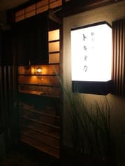 トキオカ 神楽坂
