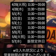 UNCHAIN DINER アンチェイン ダイナー