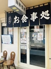 海鮮豊洲