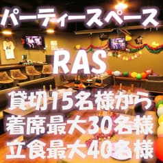 貸切パーティースペース RAS ラス 池袋西口 ロマンス通り店