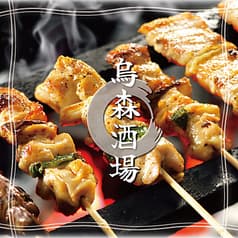 烏森酒場　新橋店