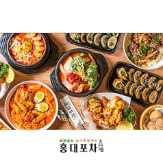 韓国料理 ホンデポチャ 津田沼店