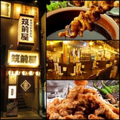 筑前屋 鹿島田店