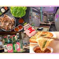王豚足家 西五反田店
