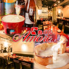 Amoreアモーレ 新宿店