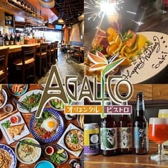 アガリコオリエンタルビストロ 池袋本店